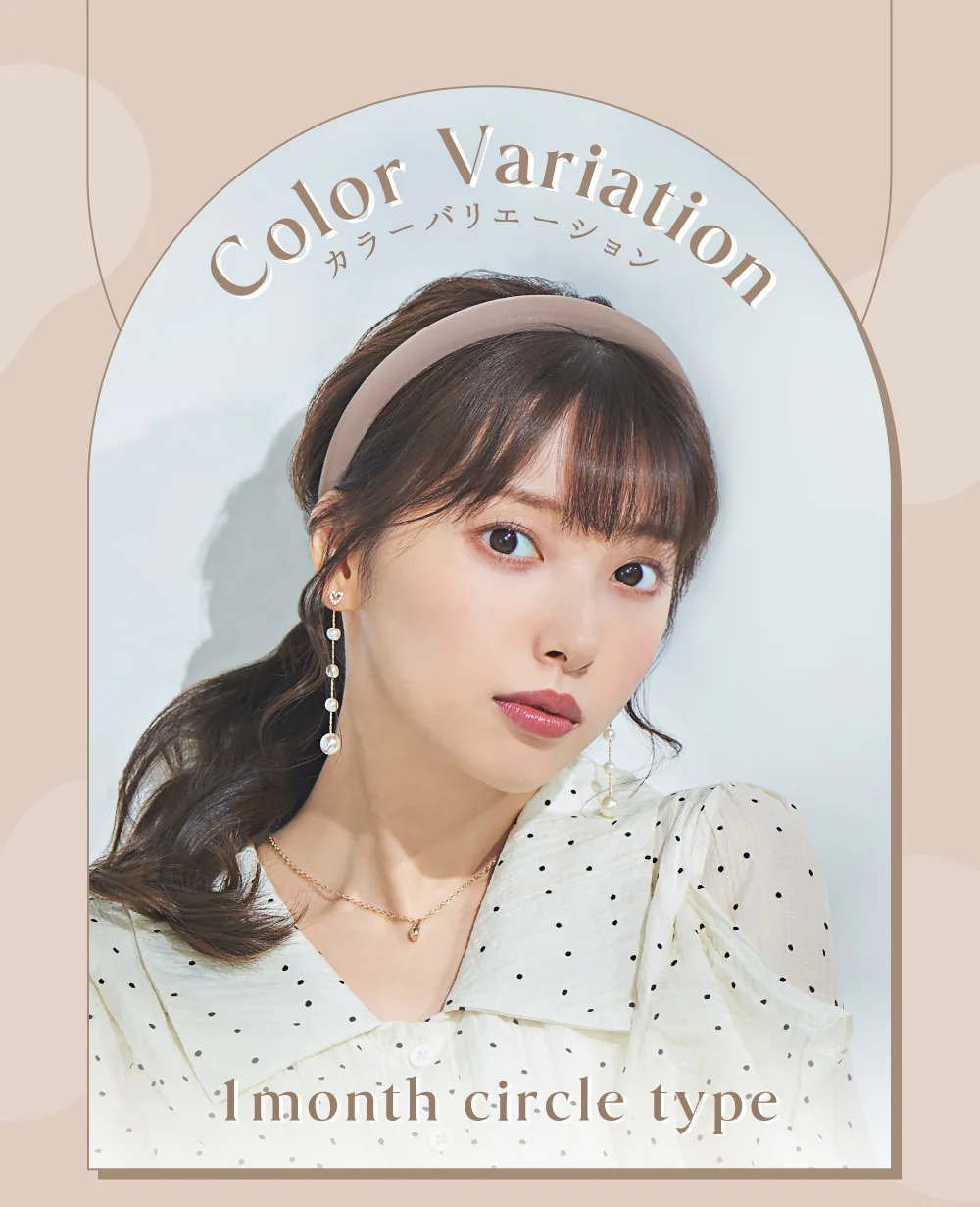 カラーバリエーション