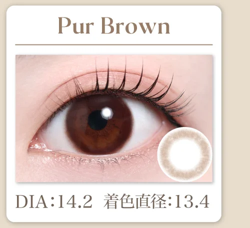 Pur Brown