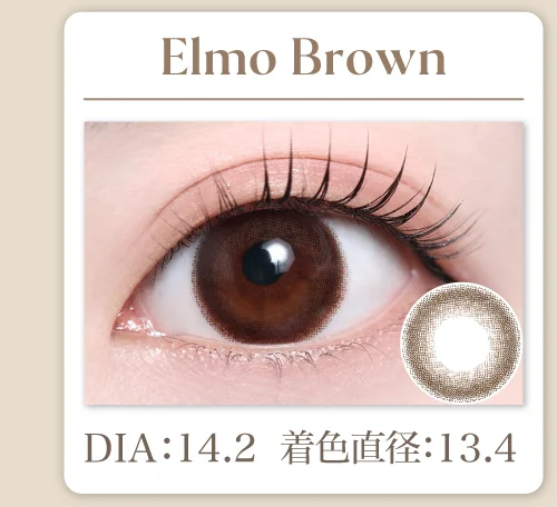 Elmo Brown