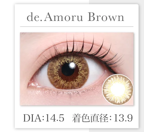 de. Amoru Brown