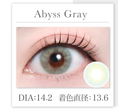 Abyss Gray