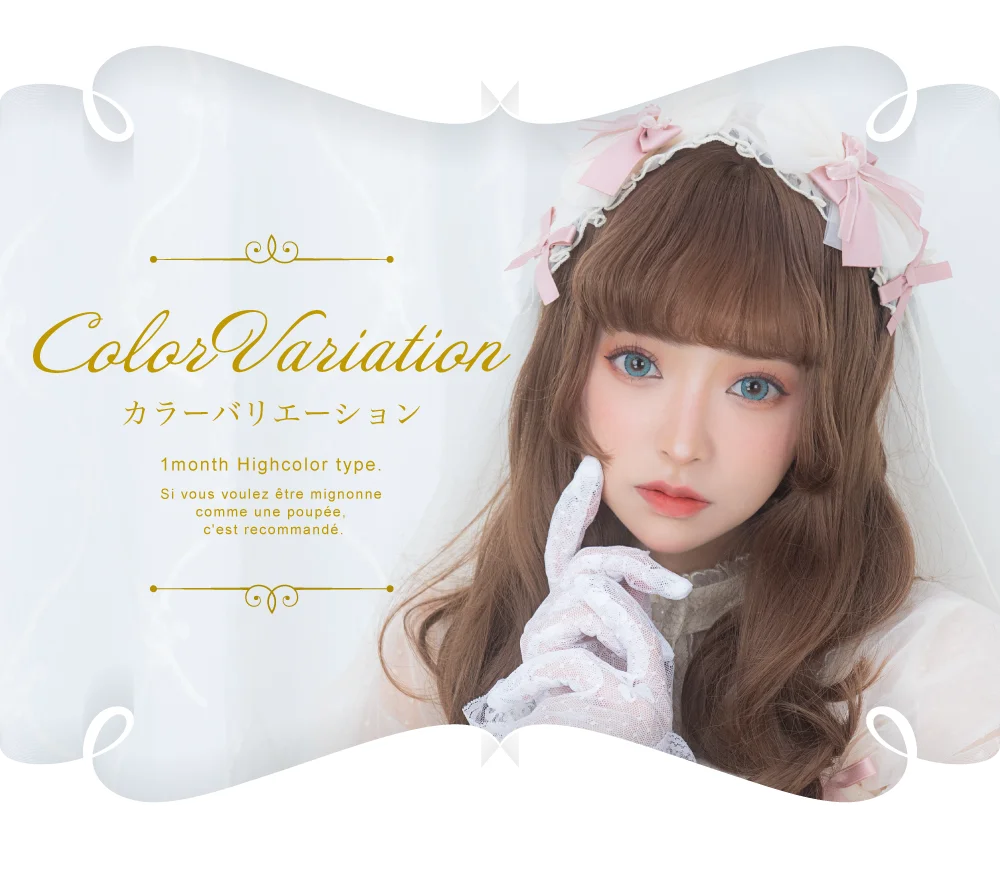 カラーバリエーション