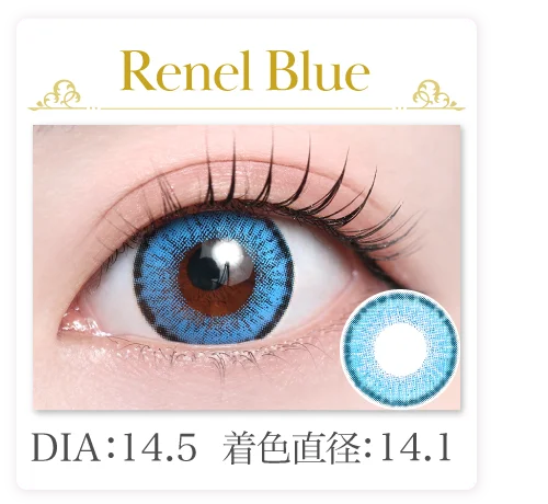 Renel Blue
