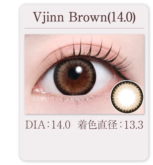 Vjinn Brown(14.0)