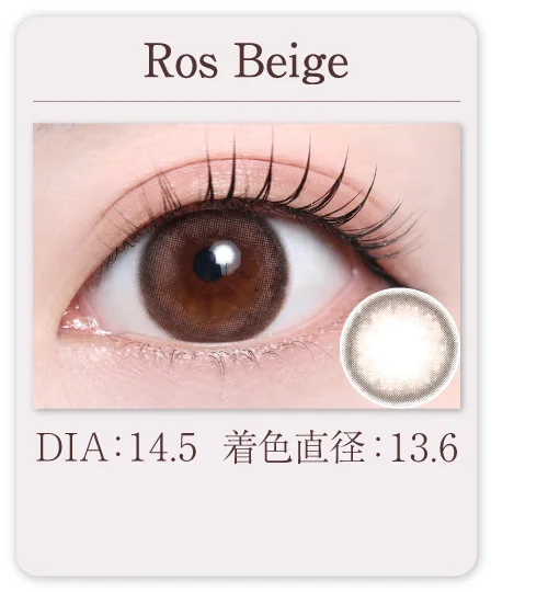Ros Beige