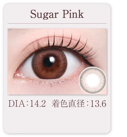 Sugar Pink