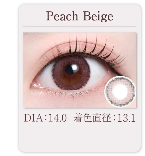 Peach Beige