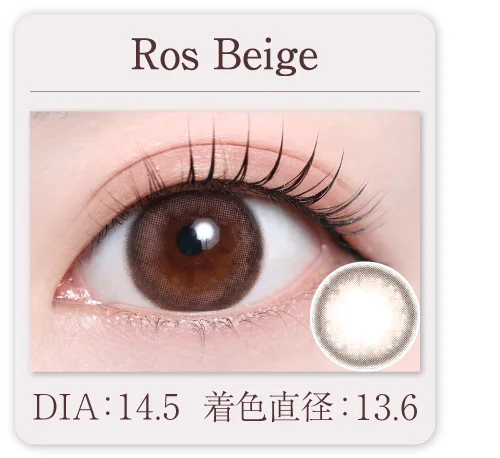 Ros Beige