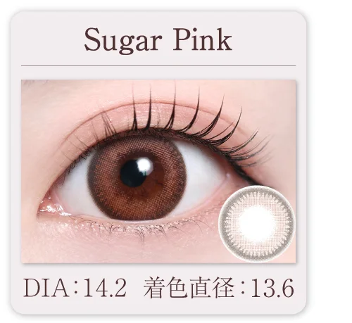 Sugar Pink