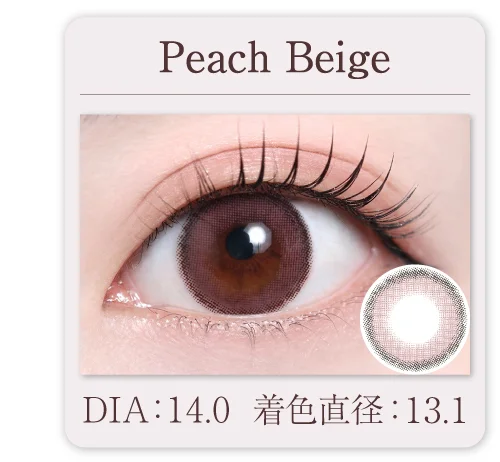 Peach Beige