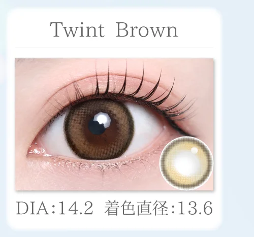 Twint Brown