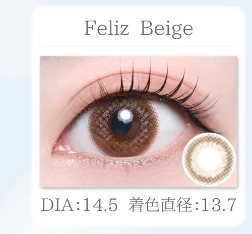 Feliz Beige
