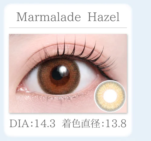 Marmalade Hazel