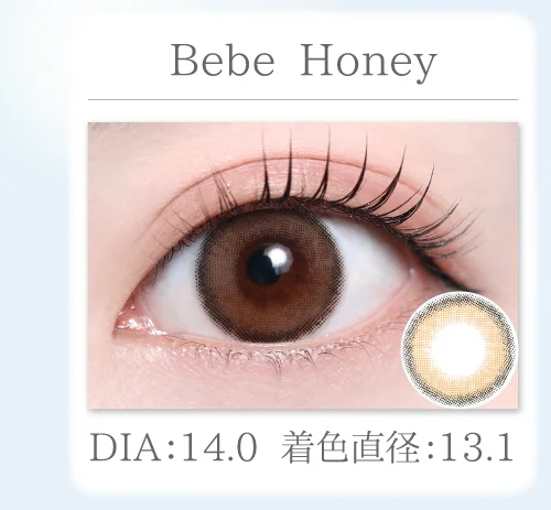 Bebe Honey