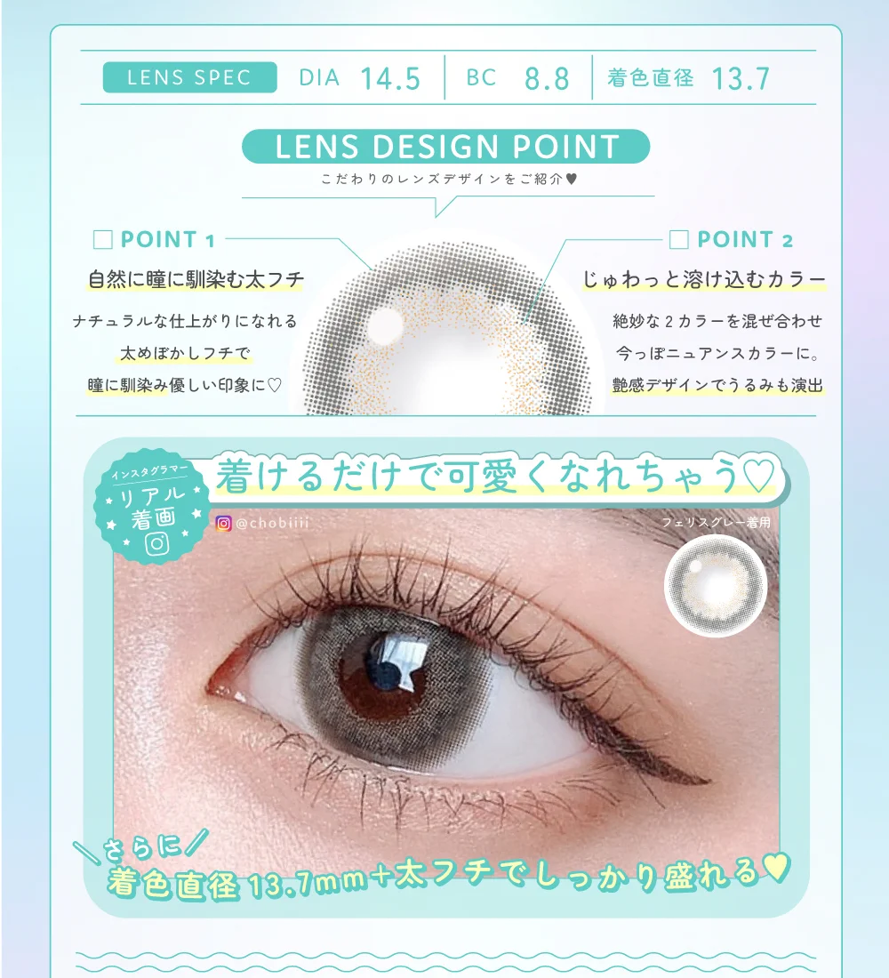 フェリスデザイン