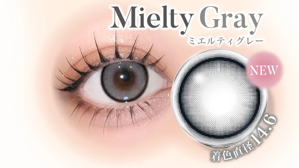 Mielty Gray