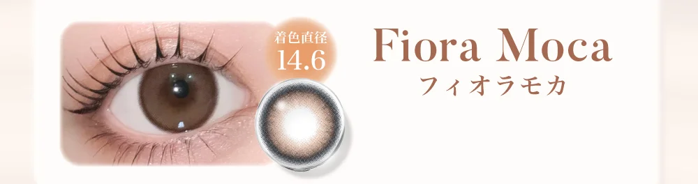 Fiora Moca