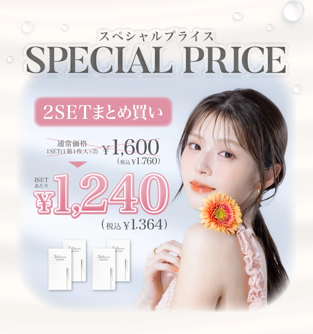 カラーバリエーションタイトル