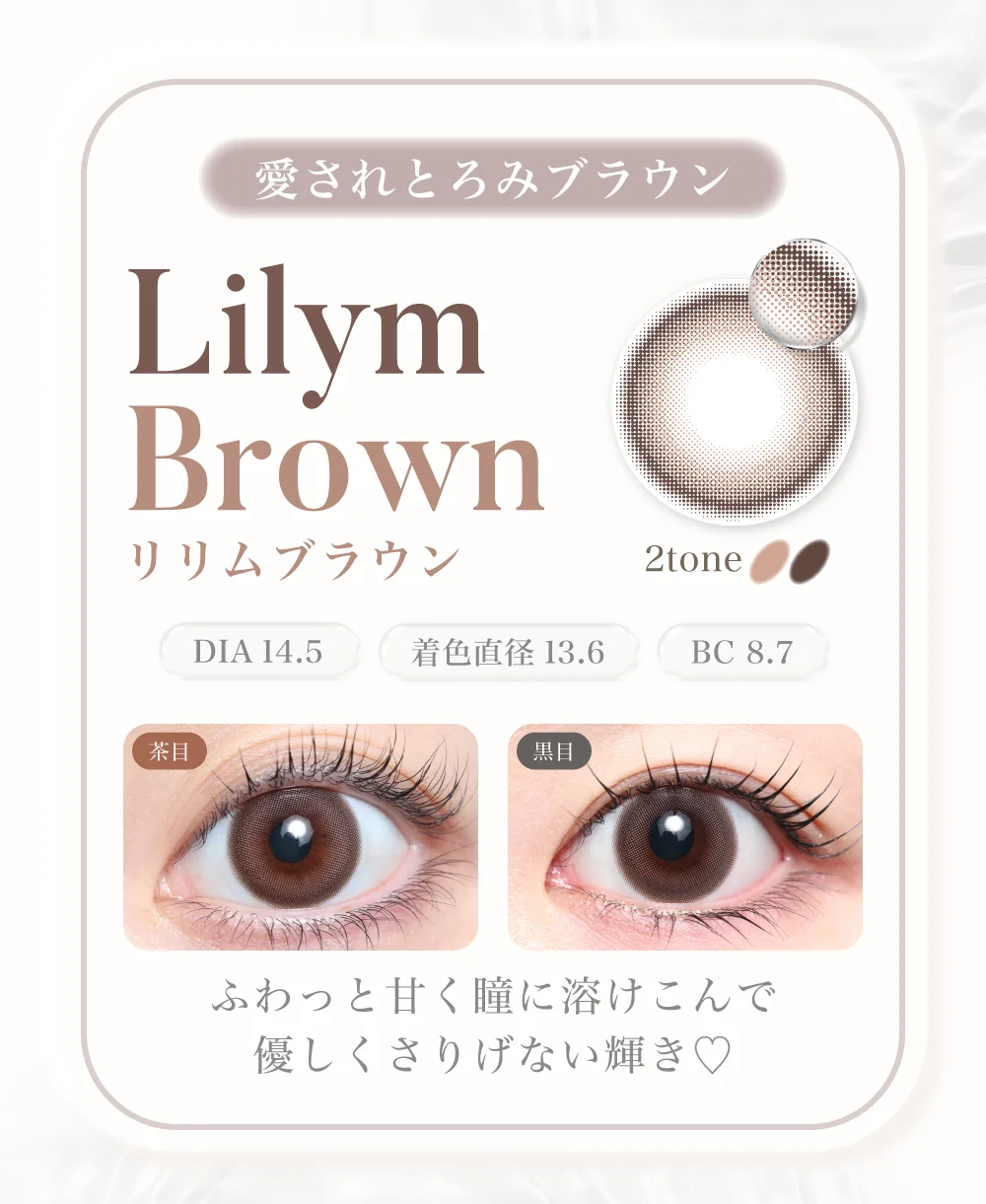 水分を保持しやすい特殊構造