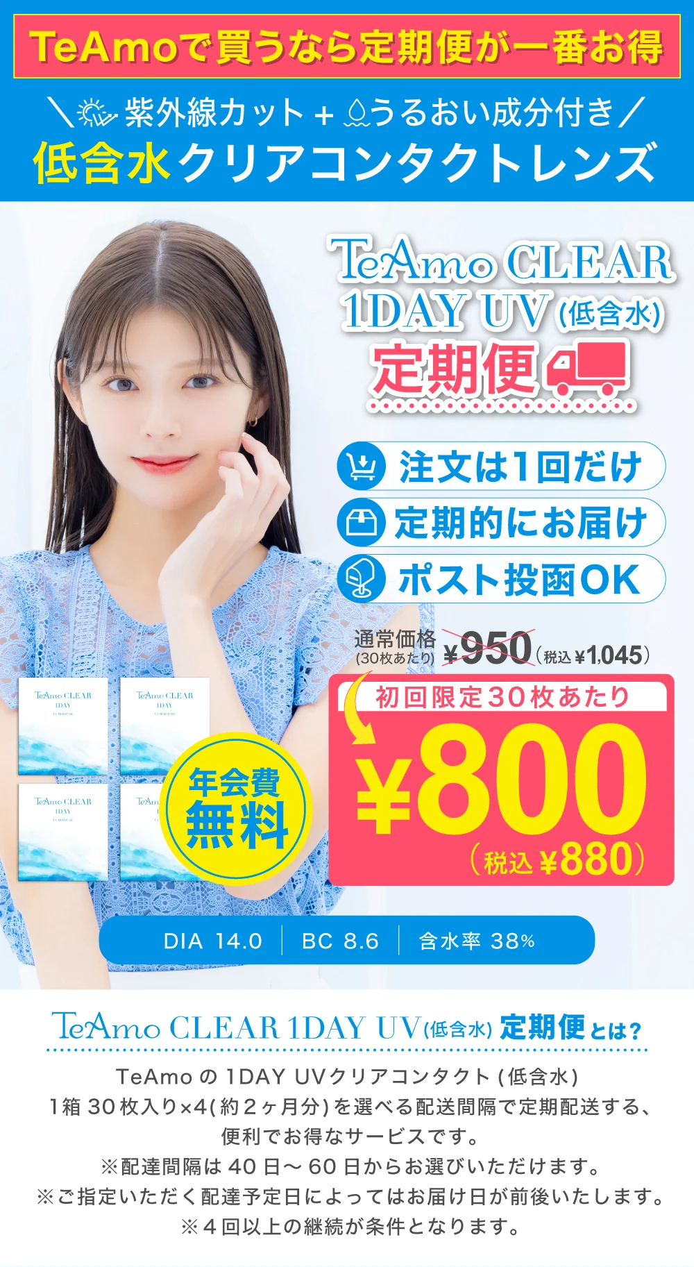 トップイメージ