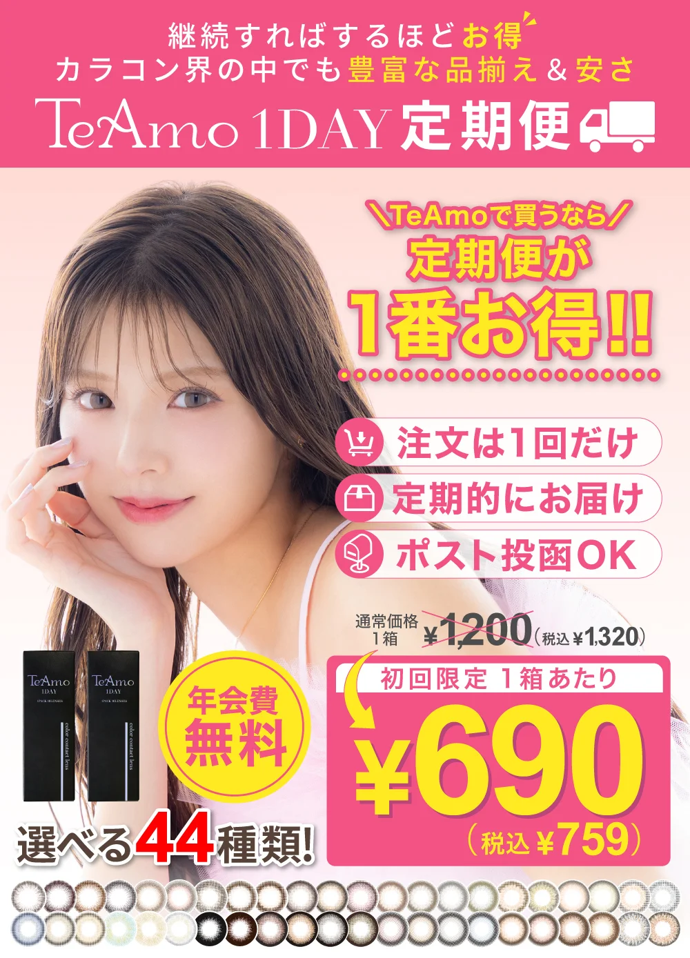 トップイメージ