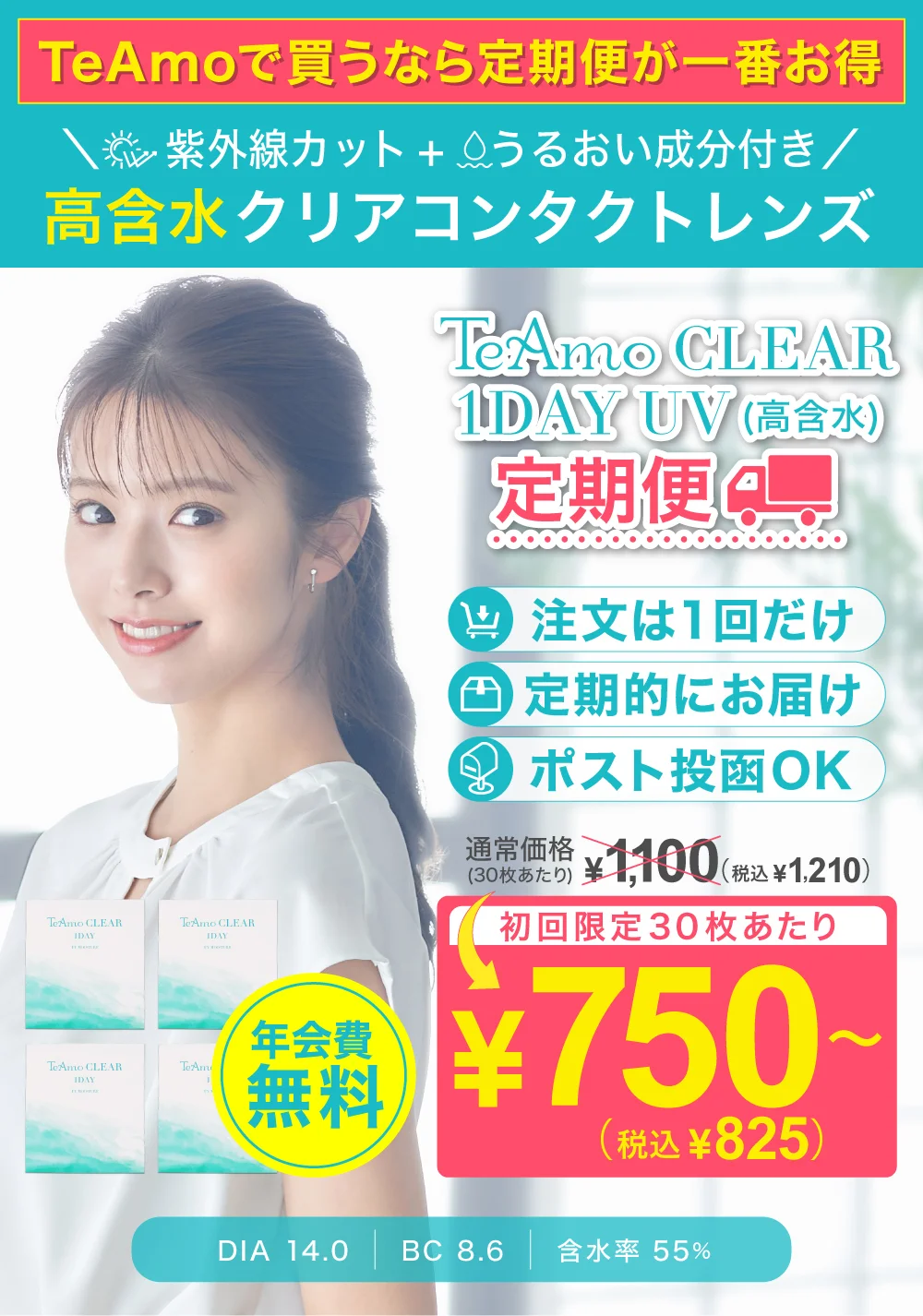 トップイメージ