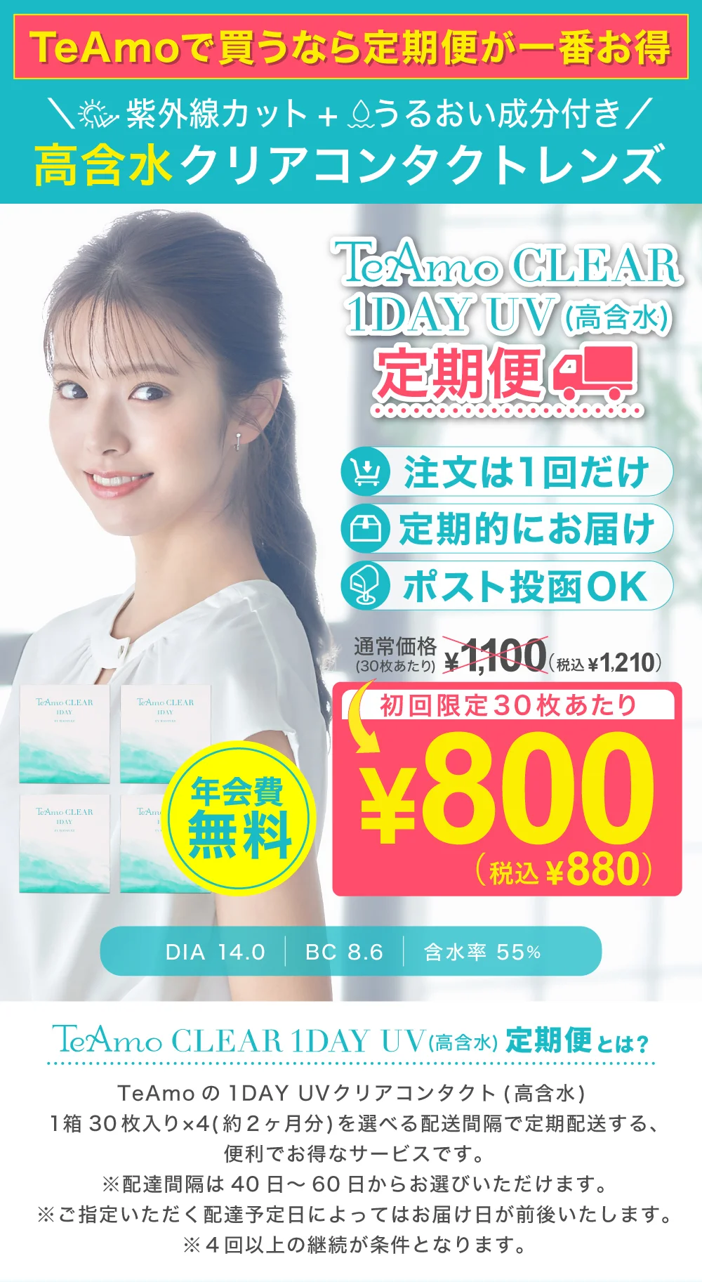 トップイメージ