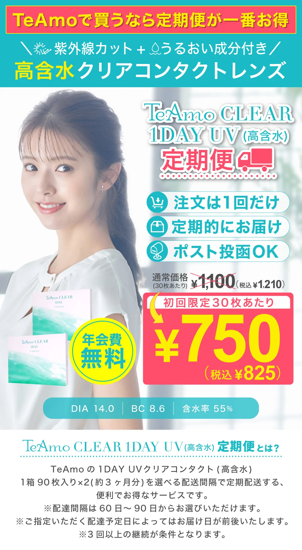 トップイメージ