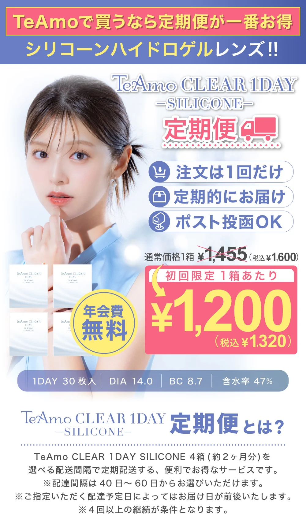 トップイメージ