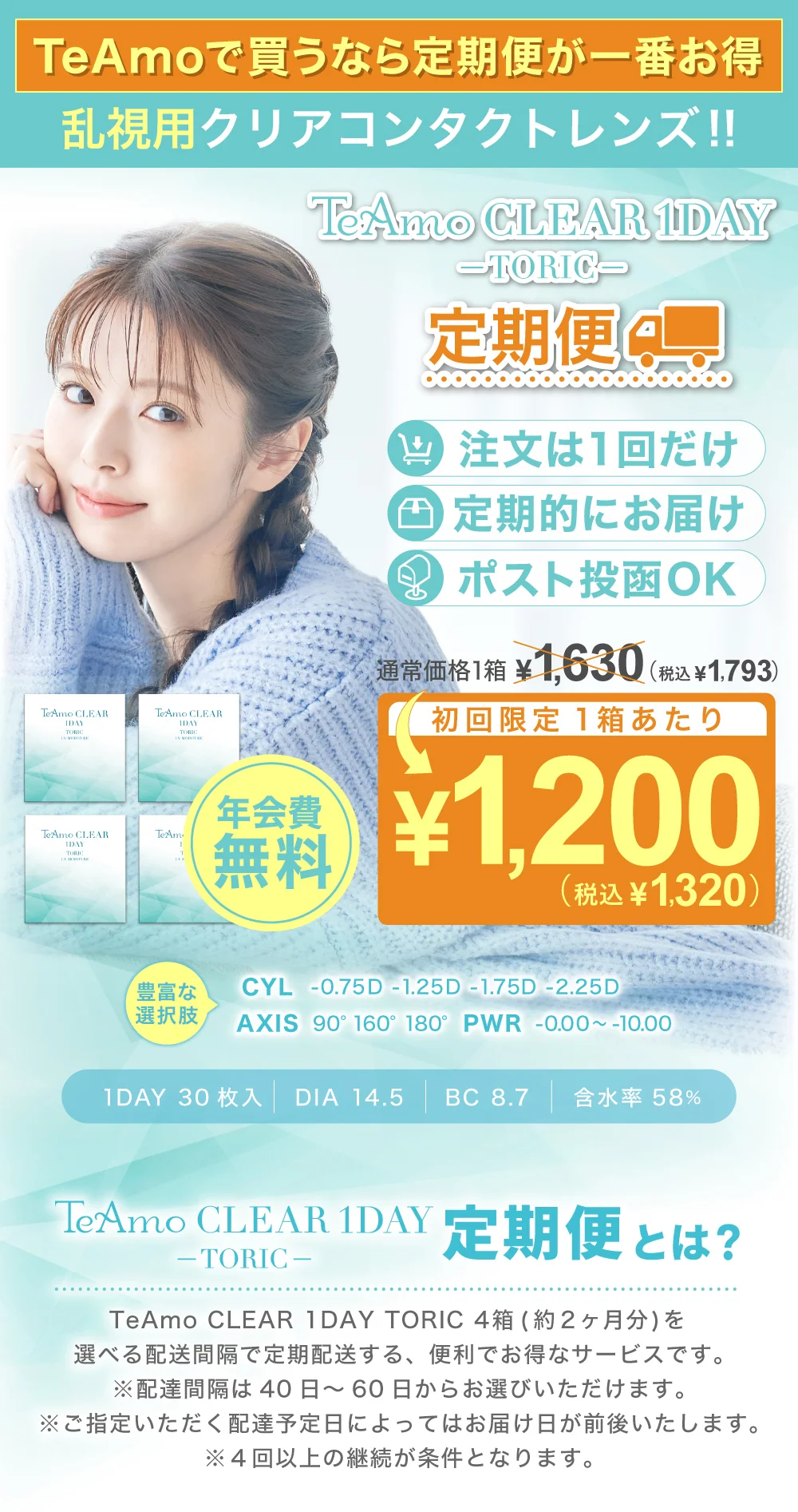 トップイメージ