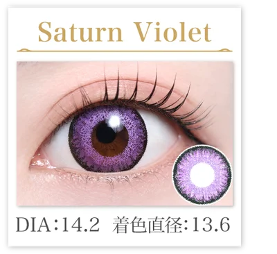 Saturn Violet